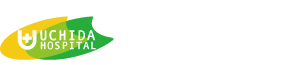 医療法人社団　松仁会　内田病院